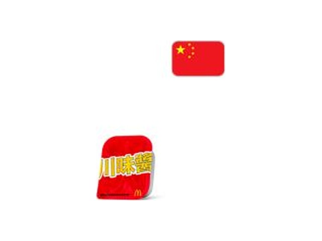 Officielt produktfoto af Szechuan dip fra McDonald’s Danmark